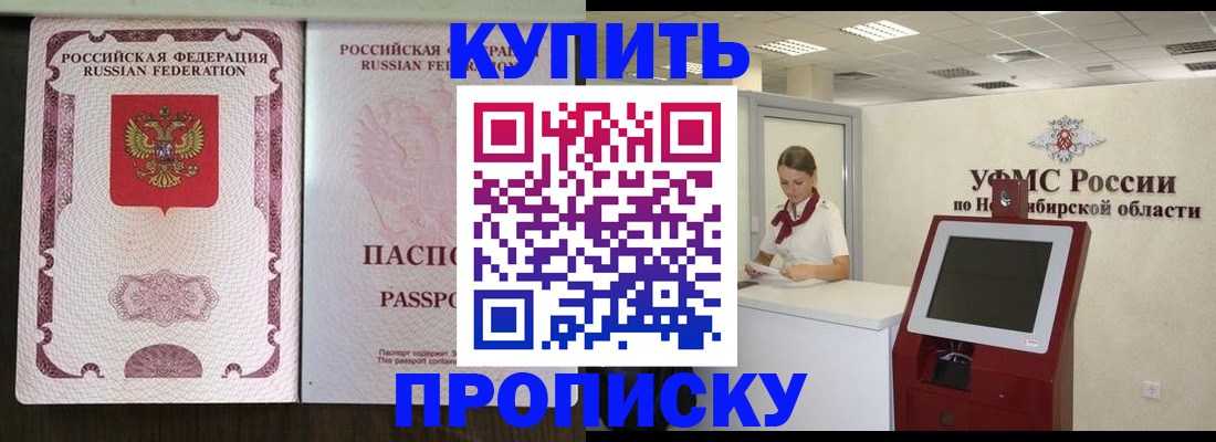 регистрация для дет. сада в Катайске