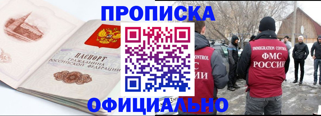 найти адрес прописки в Катайске